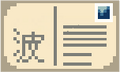 Thumbnail for version as of 19:30, 26 April 2026