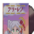 Thumbnail for version as of 20:46, 1 September 2026